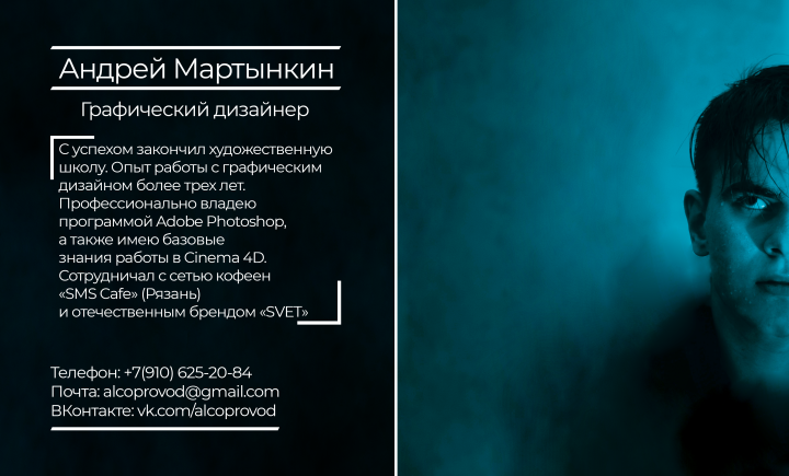 Работа 3829290