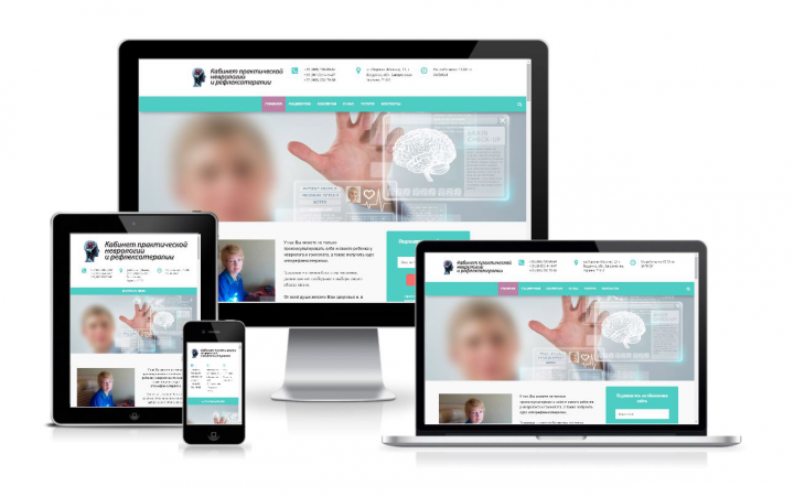 Кабинет практической неврологии