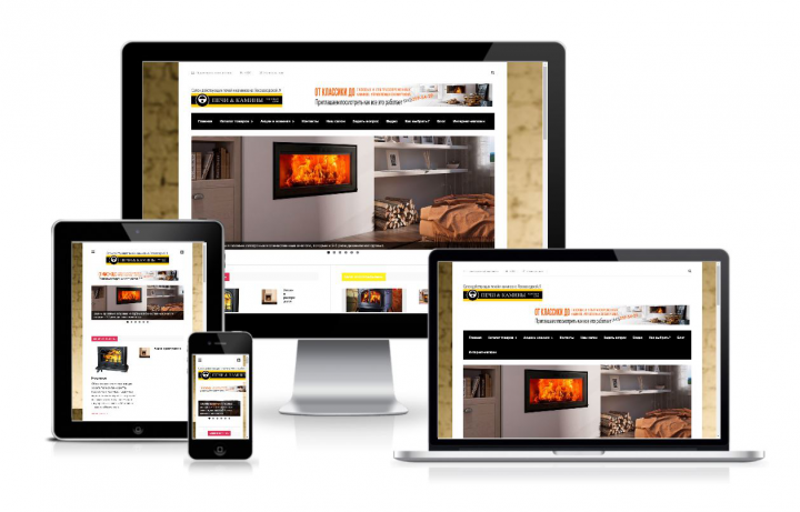 Печи-Камины Салон-магазин