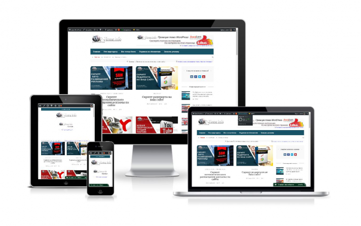 Дом WordPress