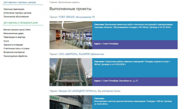 Разработка интернет магазина
