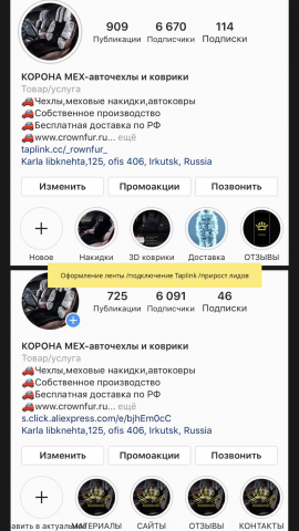 Работа 3825933