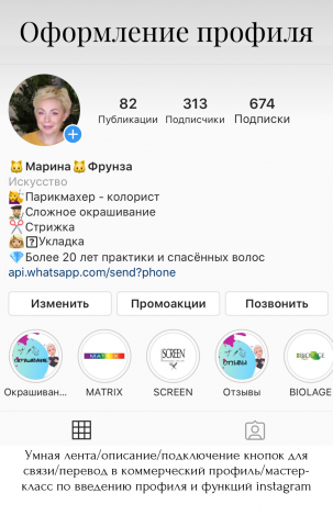 Работа 3825932