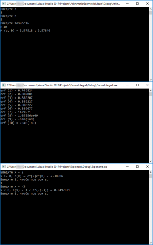 Задачи на C++
