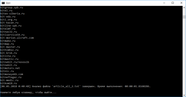 Анализатор текста