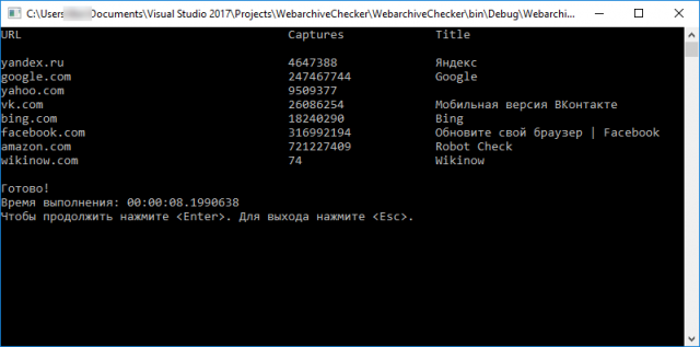 WebarchiveChecker