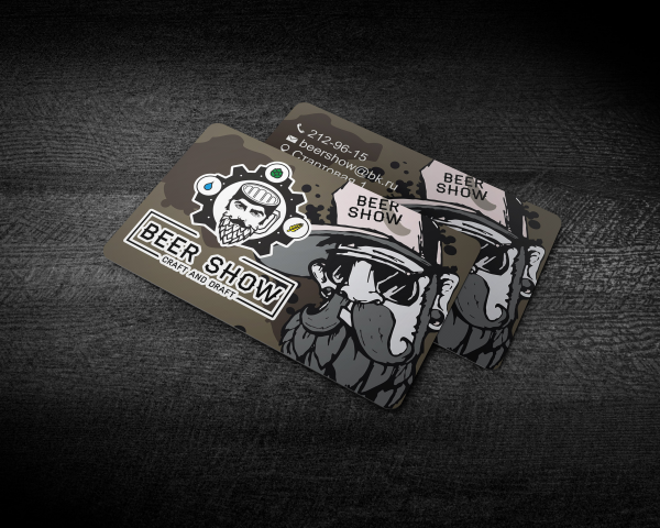 Дисконтные карты для магазина "Beer Show"