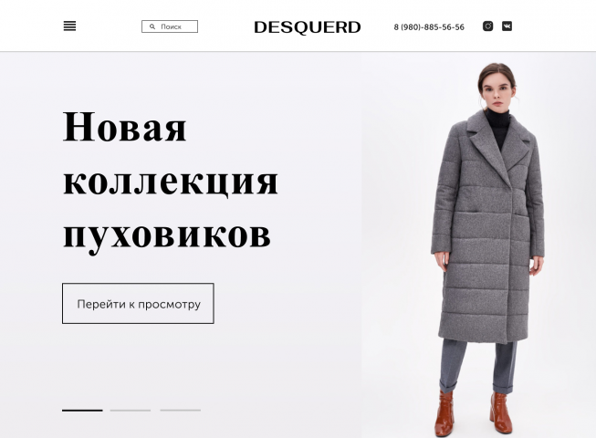 Сайт коллекции пуховиков "DESQUERD"