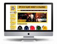 Музыкальная группа