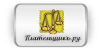 Работа 1262191
