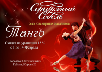Листовка