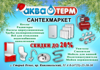 Листовка
