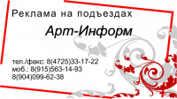 визитка