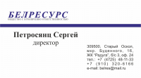 визитка