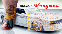 визитка