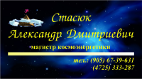 визитка