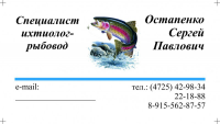 визитка