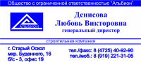 визитка