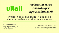 визитка