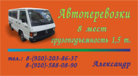 визитка