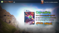Оформление Twitch канала