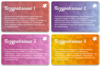 Варианты оформления поста группы VK