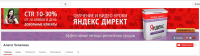 Оформление канала youtube