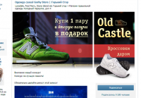 Оформление группы vk.com