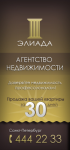 Дизайн аватара группы соц.сети VK