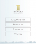 Дизайн меню группы соц.сети VK