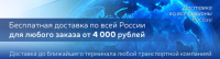 Макет баннера транспортной компании