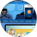 Оформление главной страницы