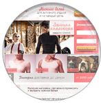 Дизайн посадочной страницы (LP)