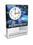 Оформление обложки