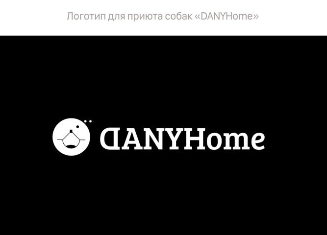 Логотип для приюта собак