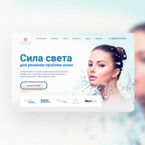 Сайт для салона красоты (landing page)