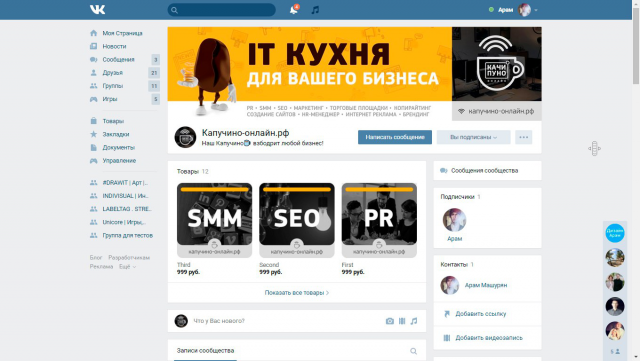 Работа 3260676