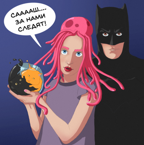 Иллюстрация