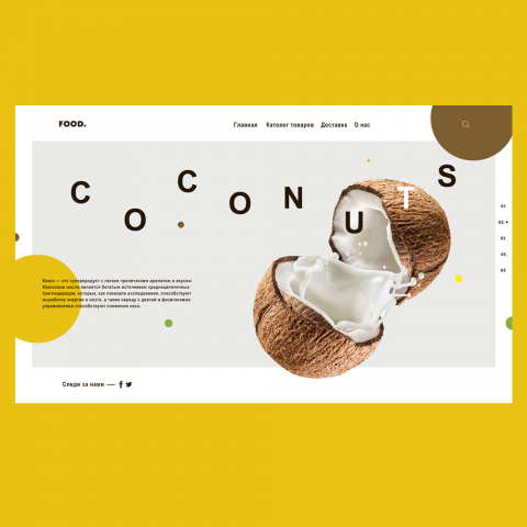 Кокосовое масло лендинг page