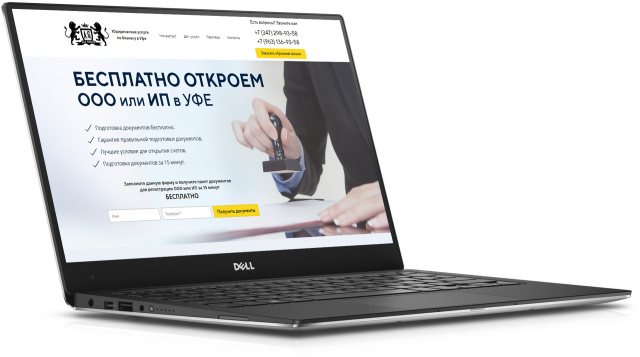Сайт юридических услуг (ноутбук версия)