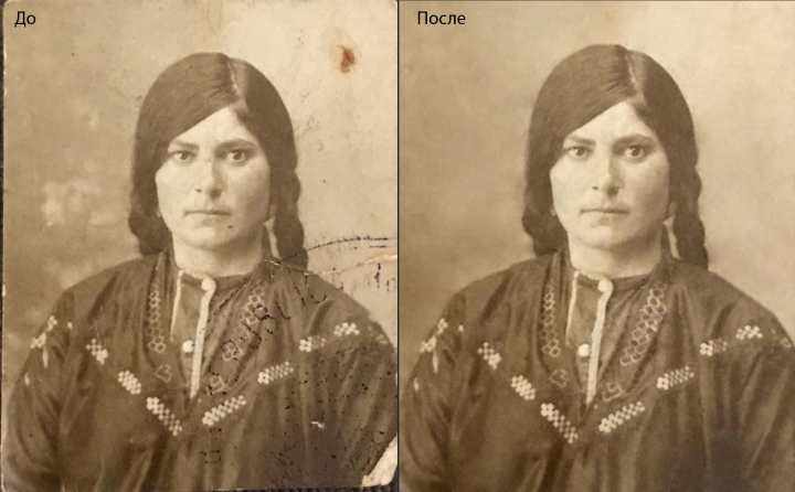 Photo retouch