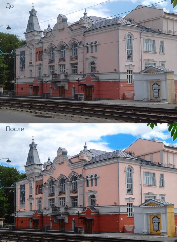 Photo retouch