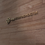 Код Безопасности