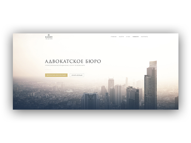 Корпоративная юридическая компания