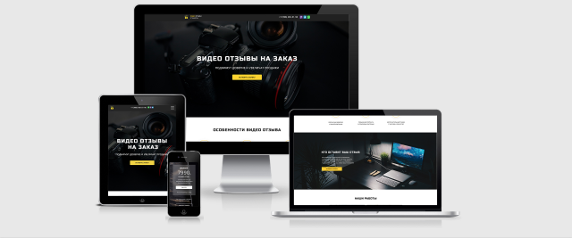 Видео отзывы на заказ