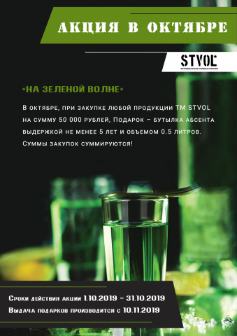 PDF рассылка