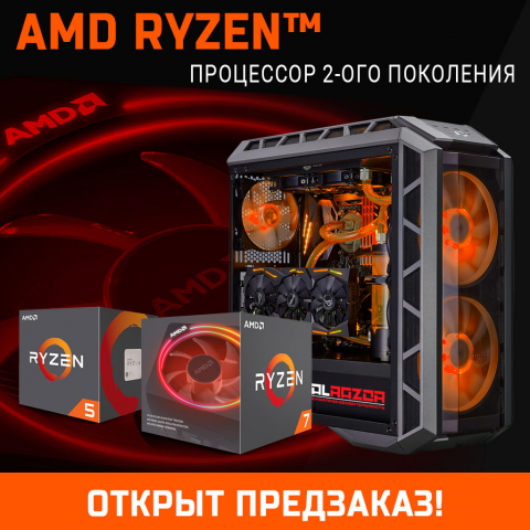 Баннер