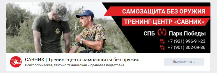 VK