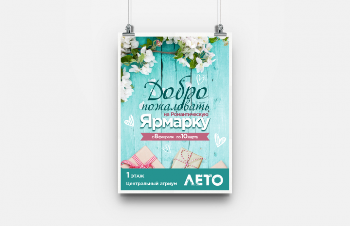 Работа 3801276