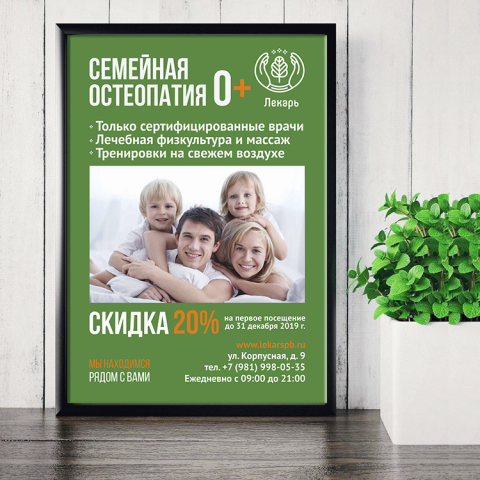 Работа 3801274